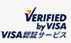 VERIFIED by VISA VISAF؃T[rX